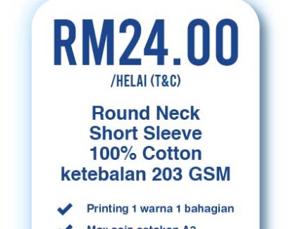price table gildan ultra