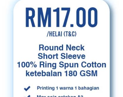 price table gildan premium kids