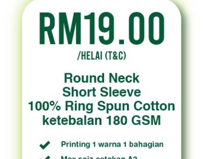 price table gildan premium