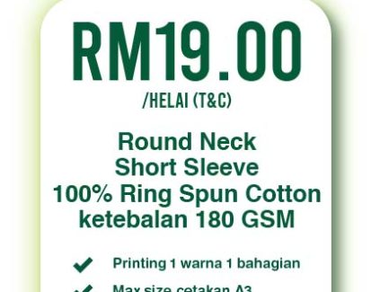 price table gildan premium